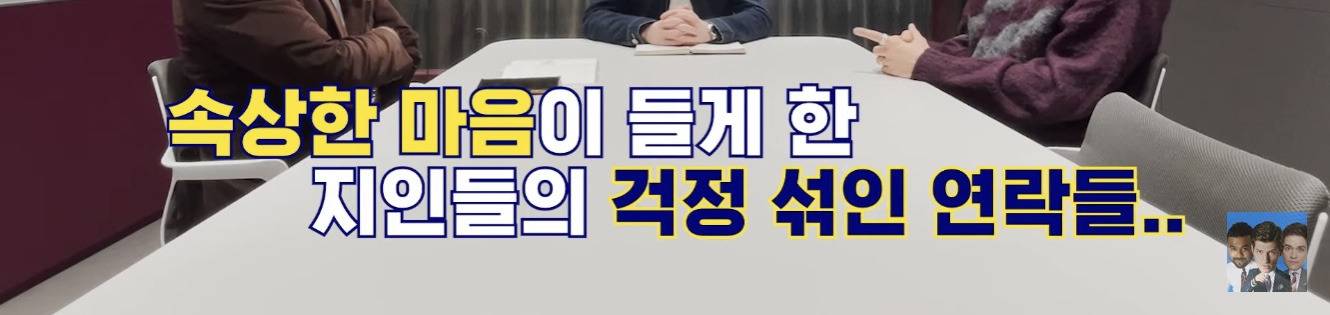 알베르토가 계엄령 터지고 느꼈던 속상했던 점 | 인스티즈