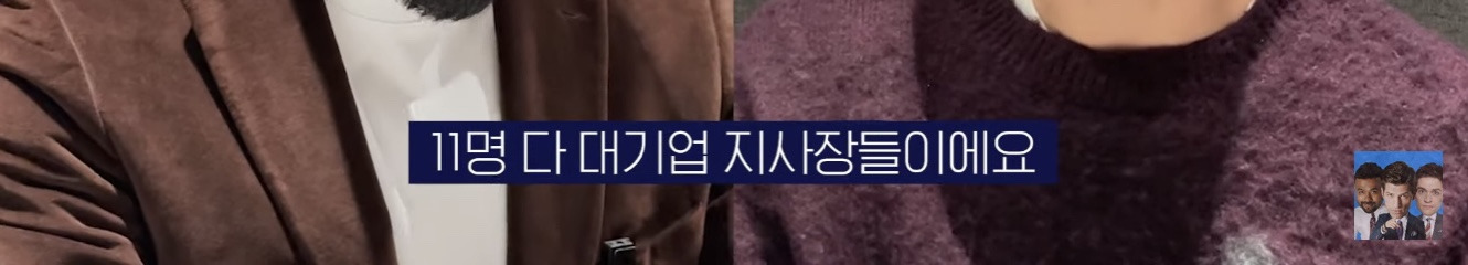 알베르토가 계엄령 터지고 느꼈던 속상했던 점 | 인스티즈