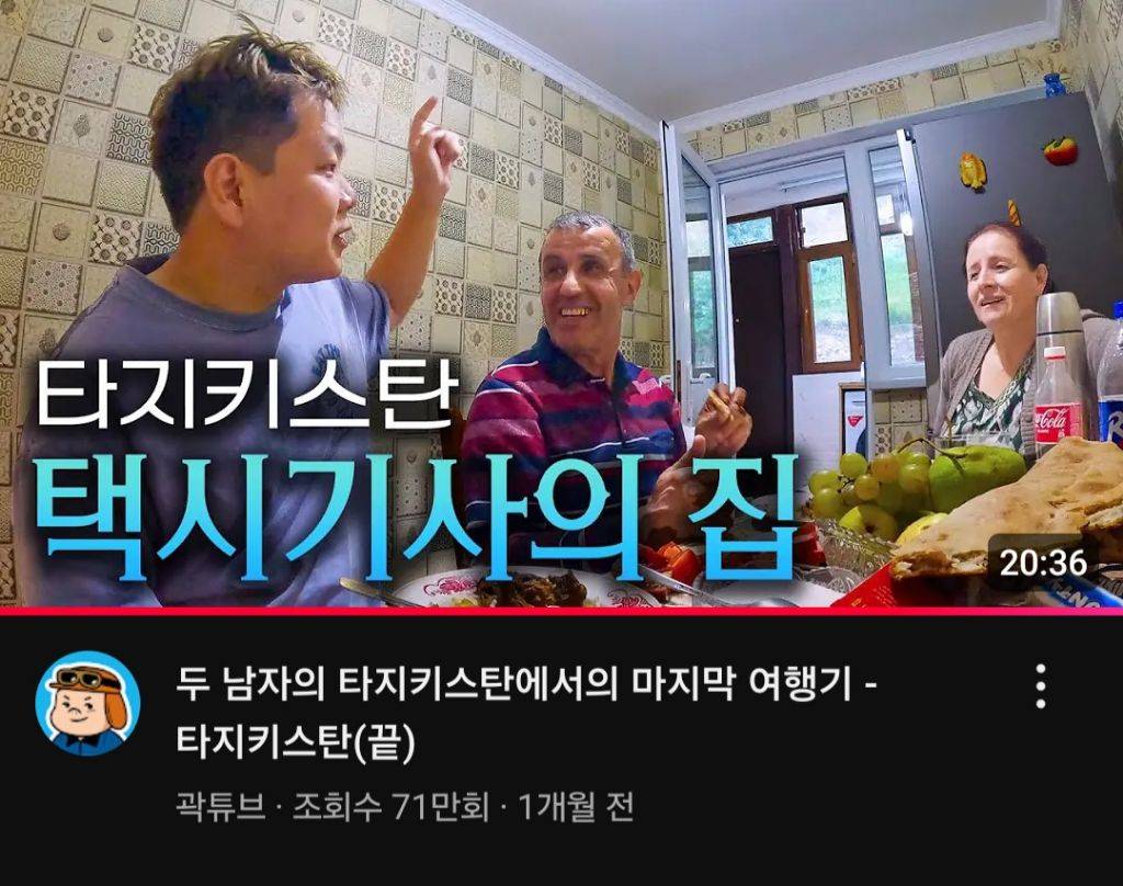 사실 적자" 곽튜브, 한 달 만에 퉁퉁 부은 얼굴로 복귀한 첫마디가 | 인스티즈