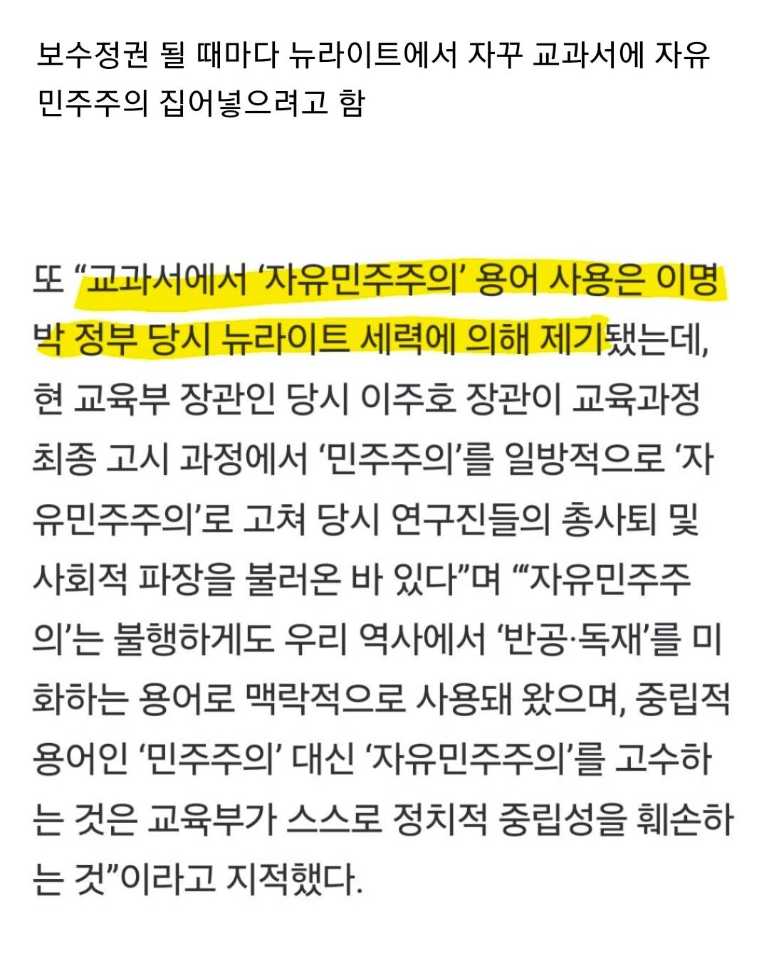 태극기(모독)부대 자금줄로 추정되는 곳 | 인스티즈