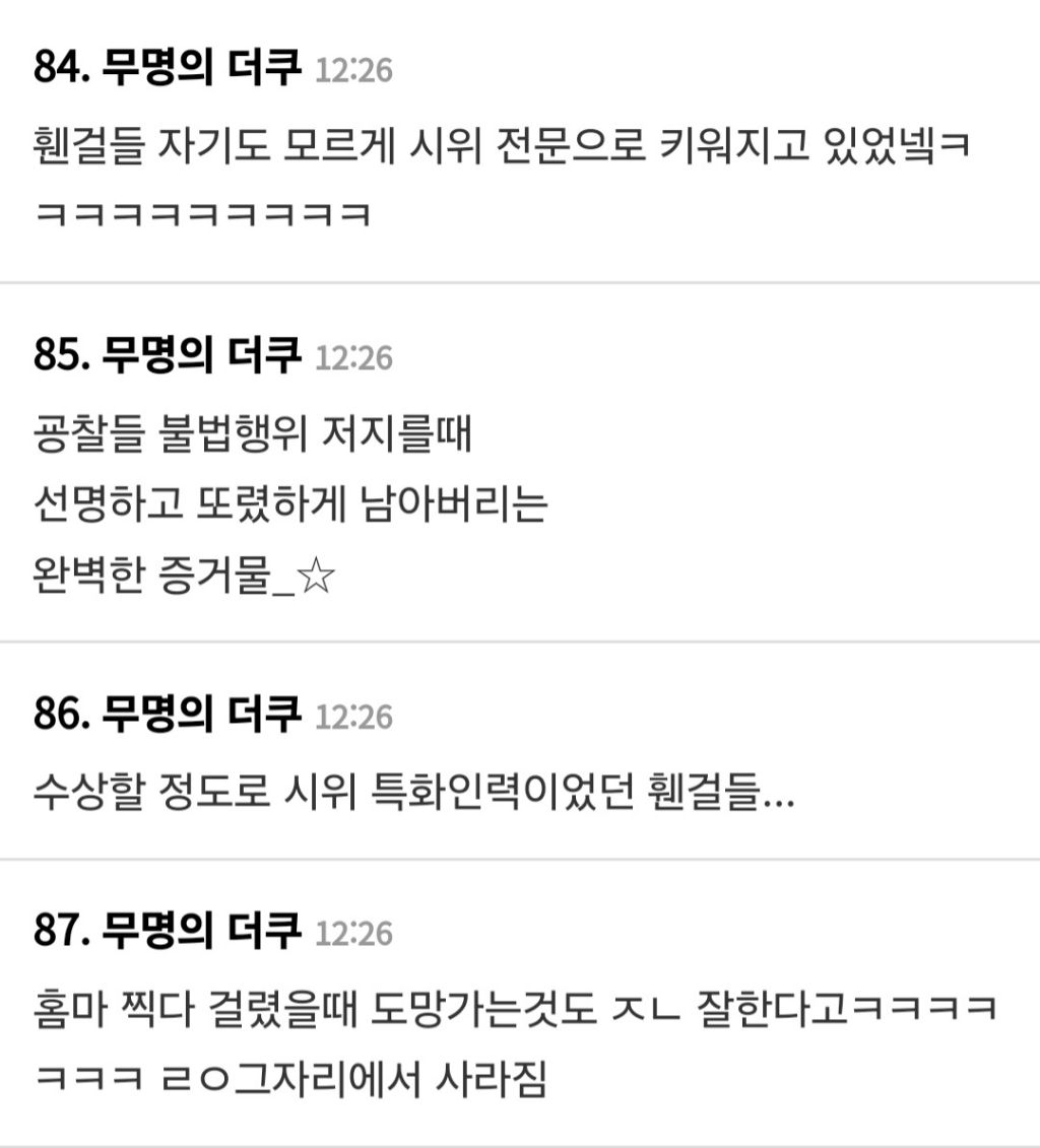 응원봉 이후 두번째 시위 아이템~평범한 였던 내가 비밀병기가 된 건에 대하여~ | 인스티즈