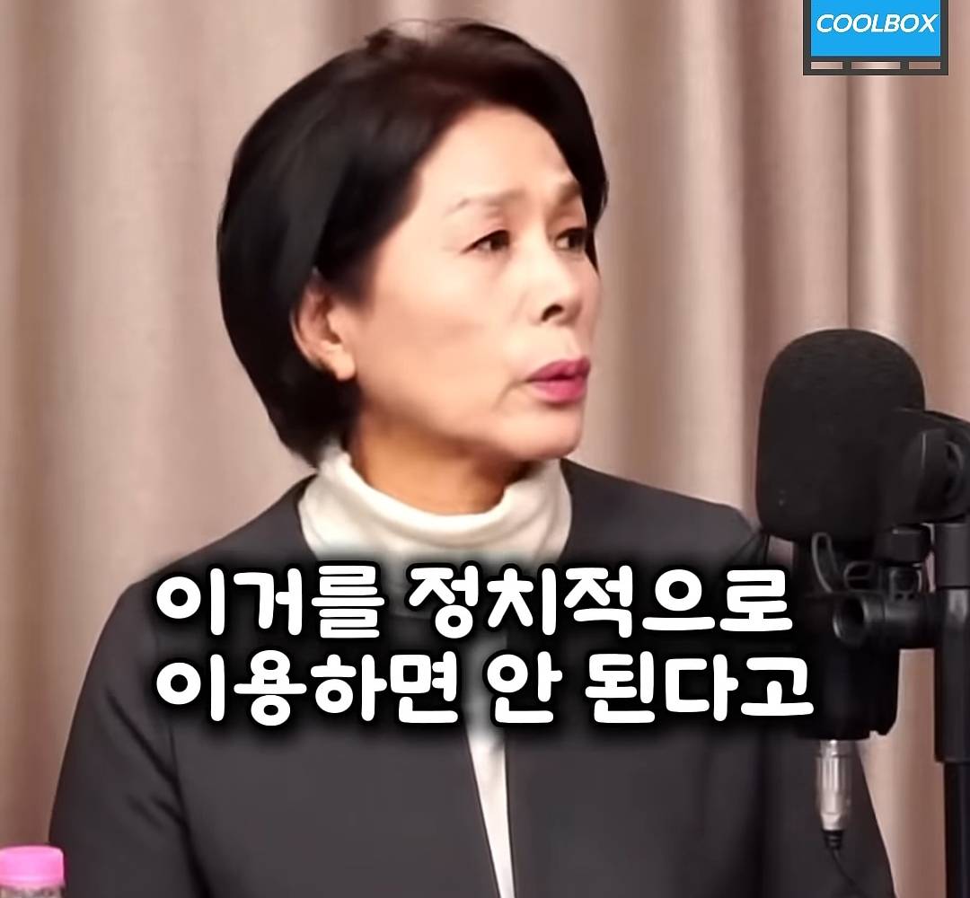 올해 초 이재명이 칼 맞았을때 당내 분위기 개판이였다고 말하는 최민희 의원 | 인스티즈