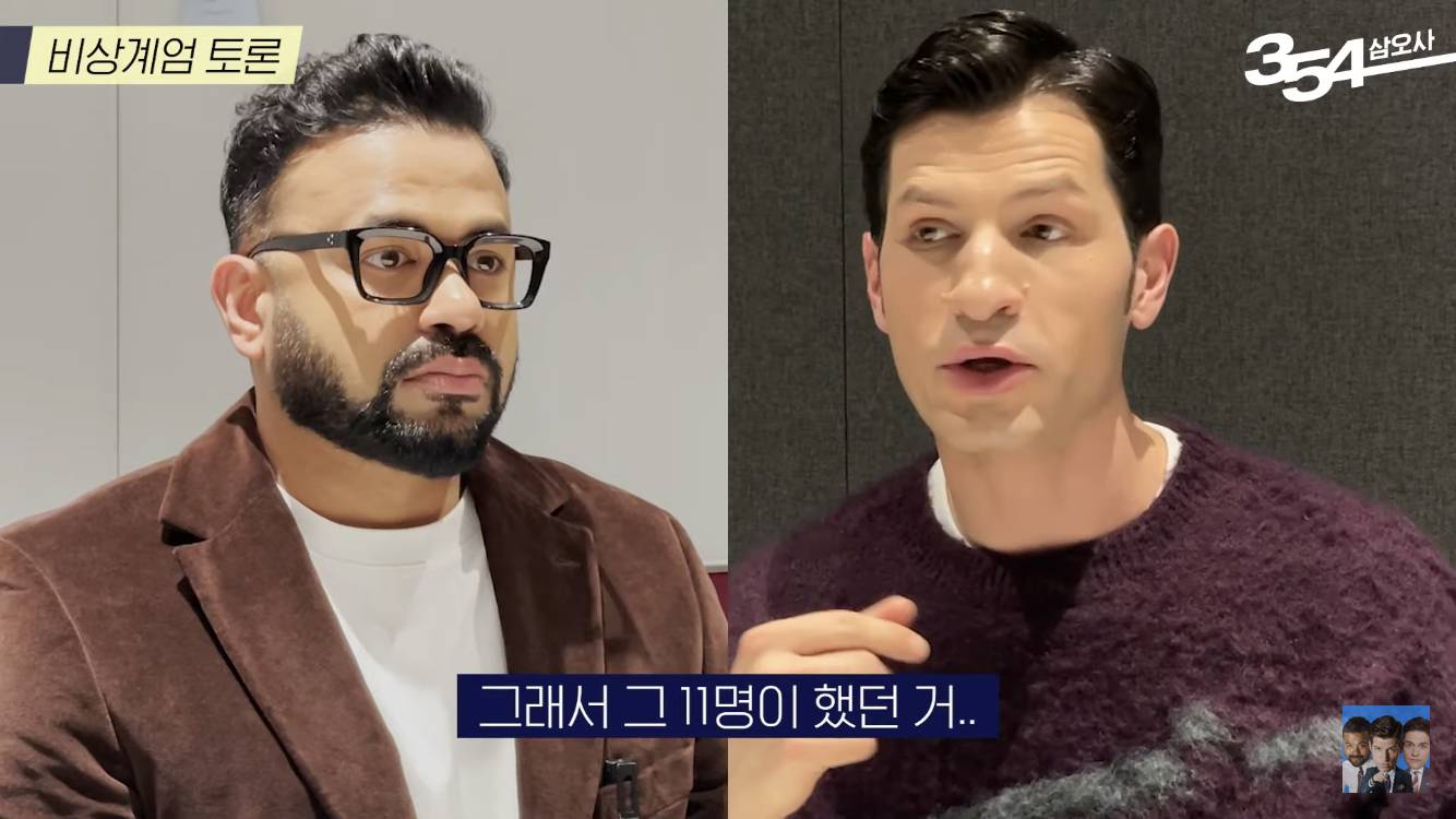 알베르토가 계엄령 터지고 느꼈던 속상했던 점 | 인스티즈