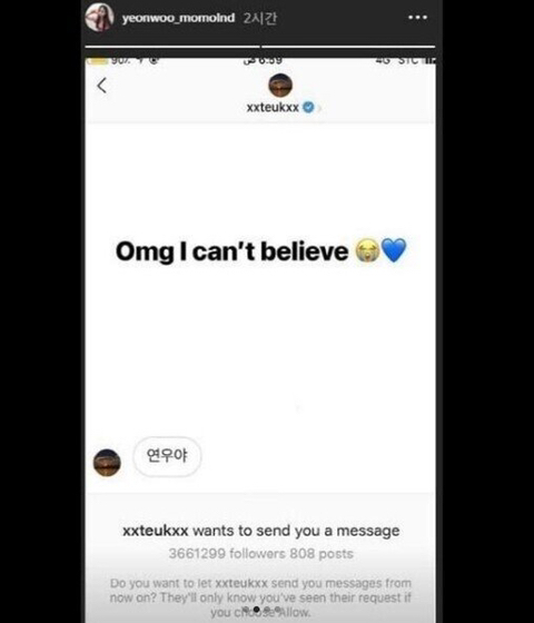 인스타그램 3대 공개 처형.JPG | 인스티즈