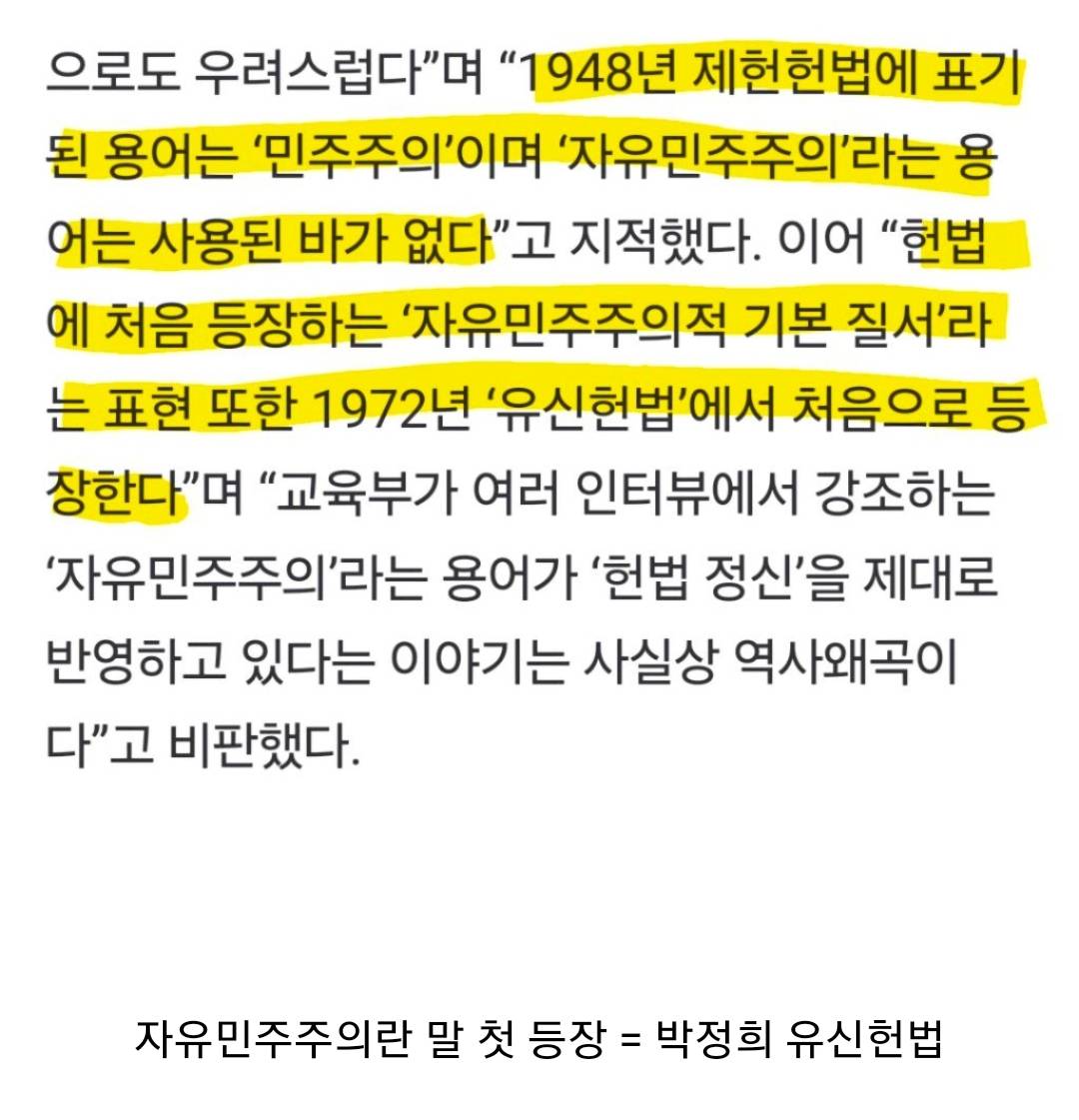 태극기(모독)부대 자금줄로 추정되는 곳 | 인스티즈