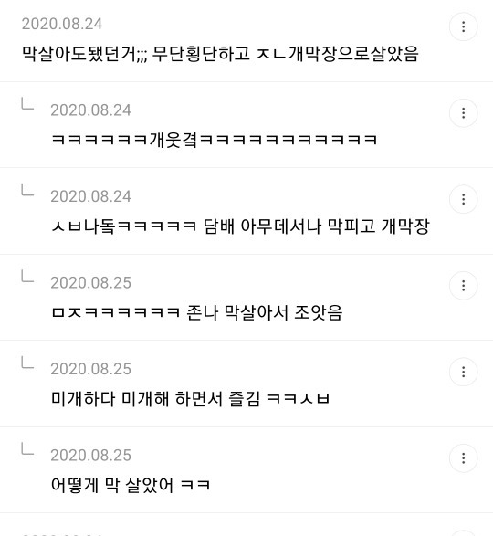 중국 살았을 때 좋았던 점 | 인스티즈
