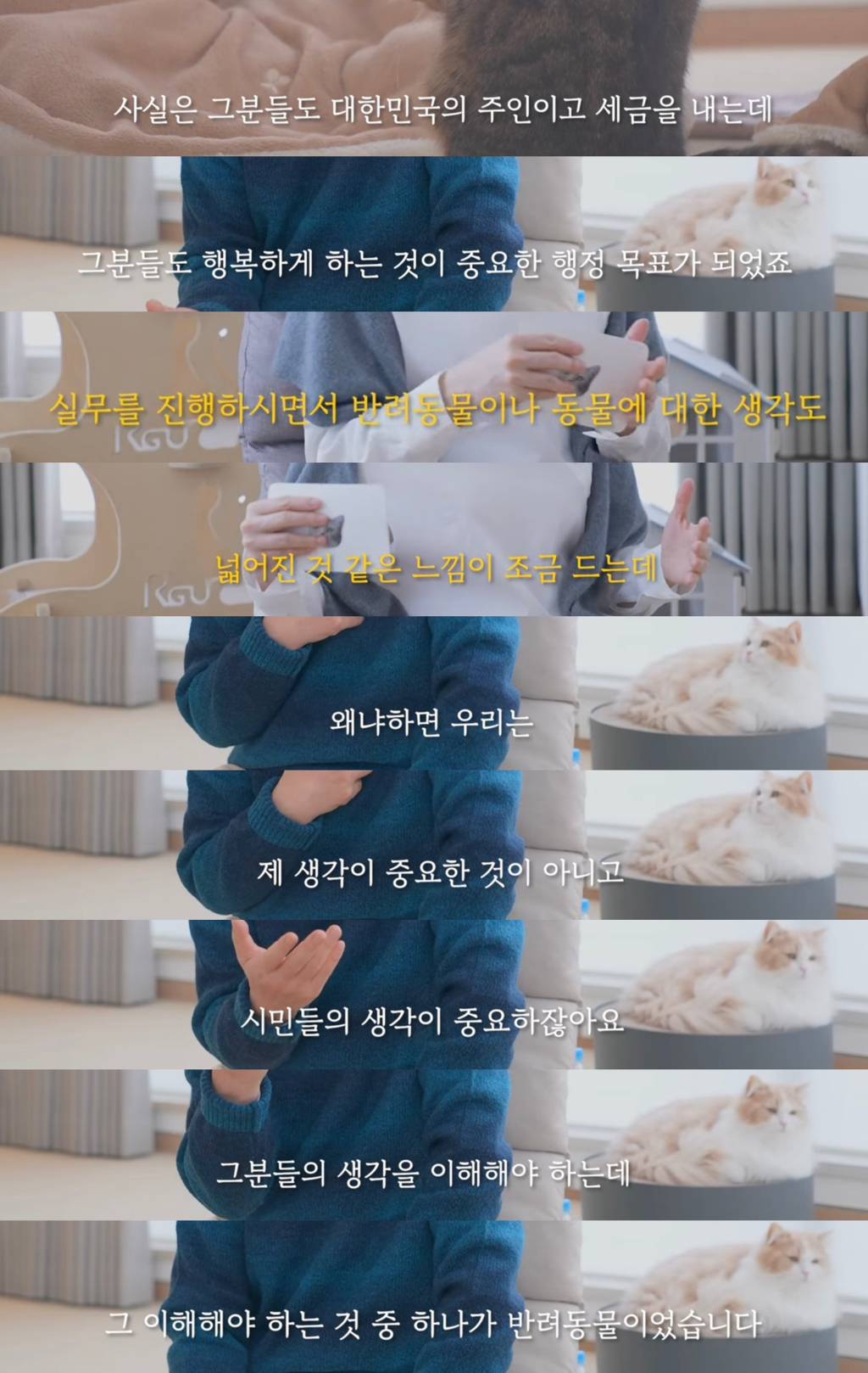 이재명이 생각하는 동물복지정책 | 인스티즈