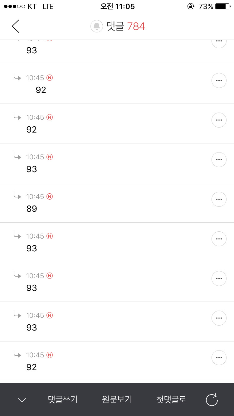 버즈 과거 미화 너무 심하다 | 인스티즈