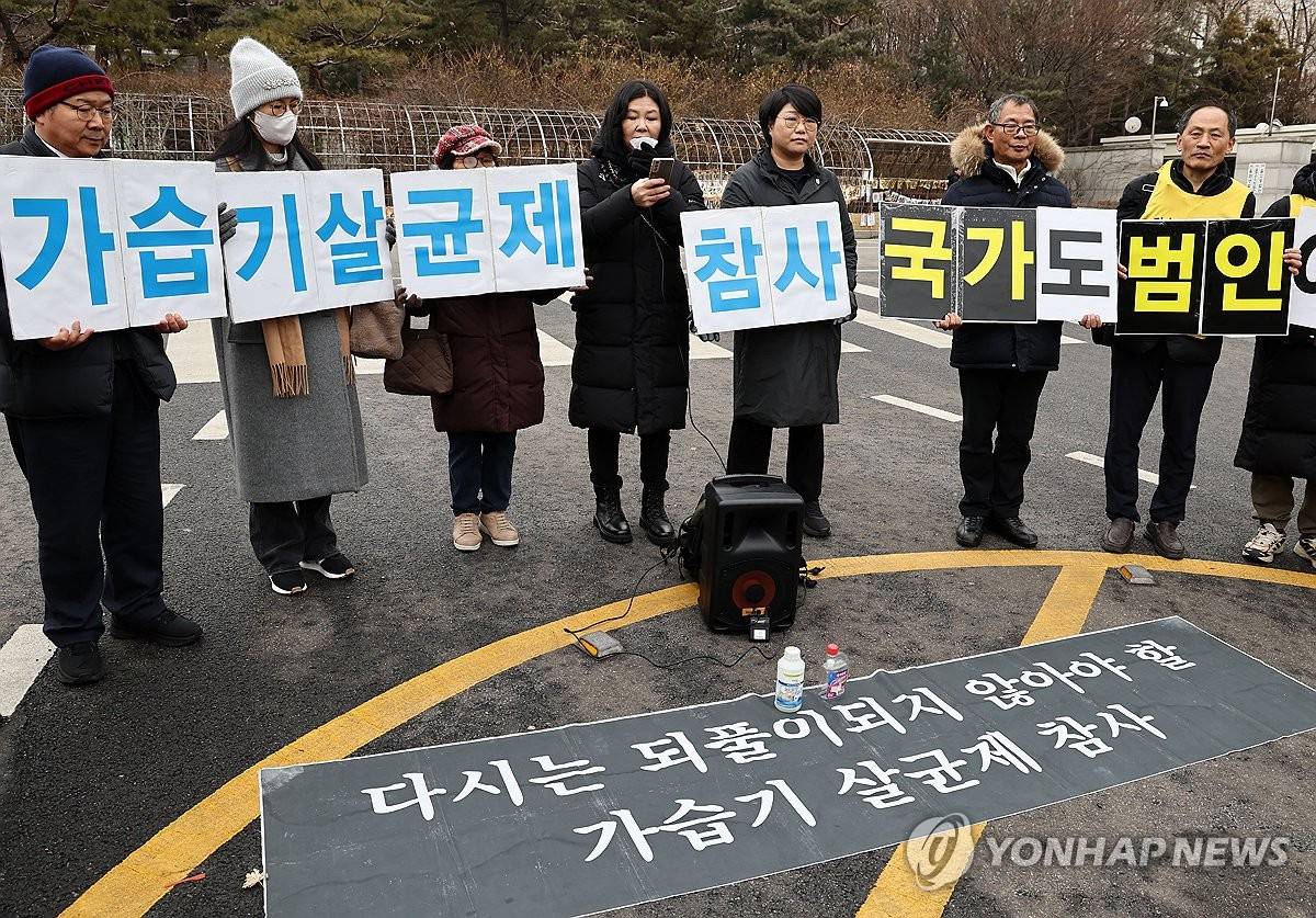 [1보] '가습기 살균제' 애경·SK케미칼 유죄 판결 파기…일부무죄 | 인스티즈