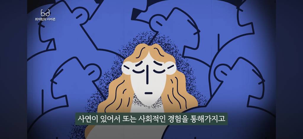 연세대 심리학과 교수가 본 혼밥 .jpg | 인스티즈