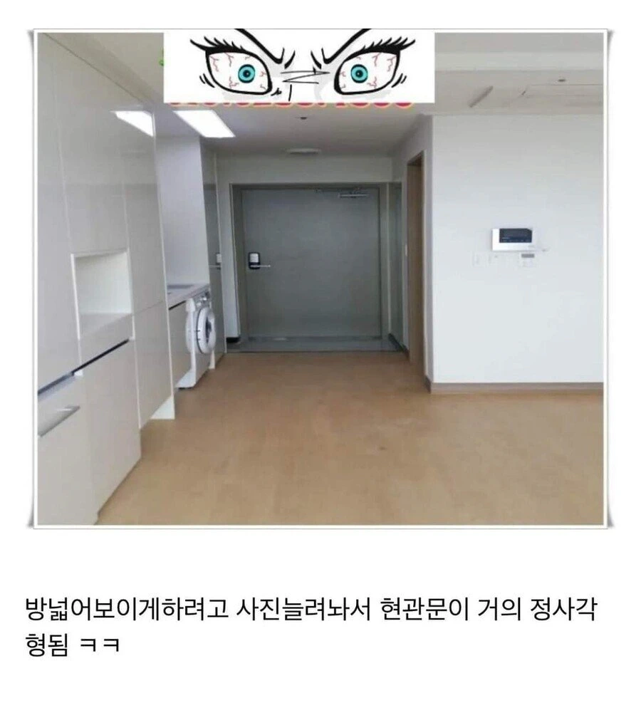원룸 매물사진 | 인스티즈