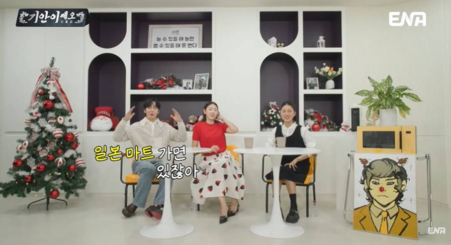 팬들 반응 궁금한 SM남돌 크리스마스 팬미팅 의상 컨셉 | 인스티즈