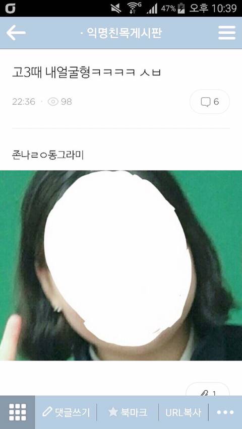 [익웃] 남편있는데 다른사람 좋아하는 걸 뭐라 하지? | 인스티즈