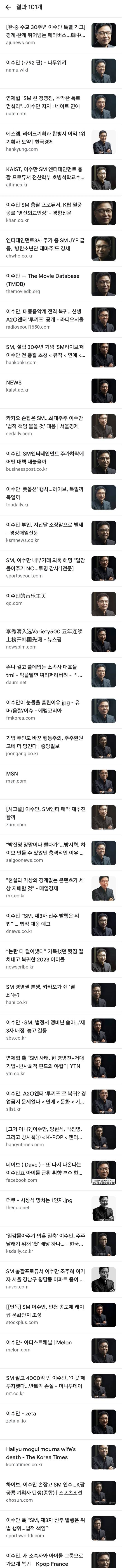 이수만 사진은 저거 밖에 없음?.twt | 인스티즈