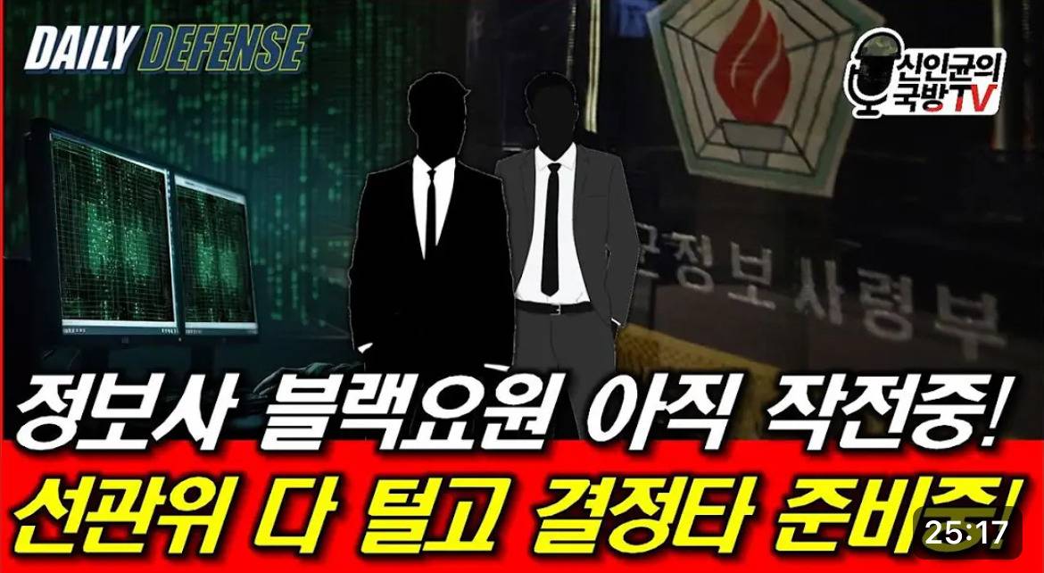 블랙요원이 미복귀한게 희망적인 소식이라는 유튜버 | 인스티즈