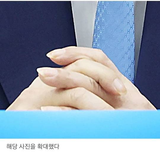 윤석열 손톱 길이 | 인스티즈