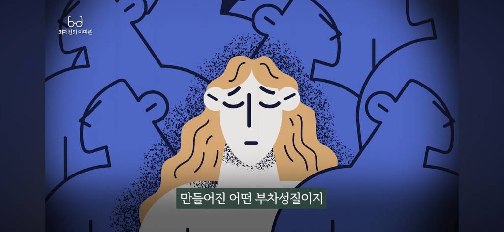 연세대 심리학과 교수가 본 혼밥 .jpg | 인스티즈