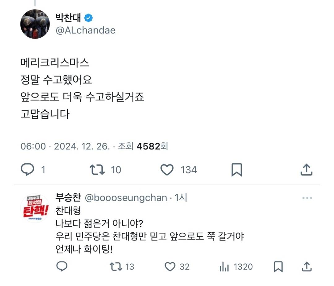 @:찬대형 나보다 젊은 거 아니야?.twt | 인스티즈