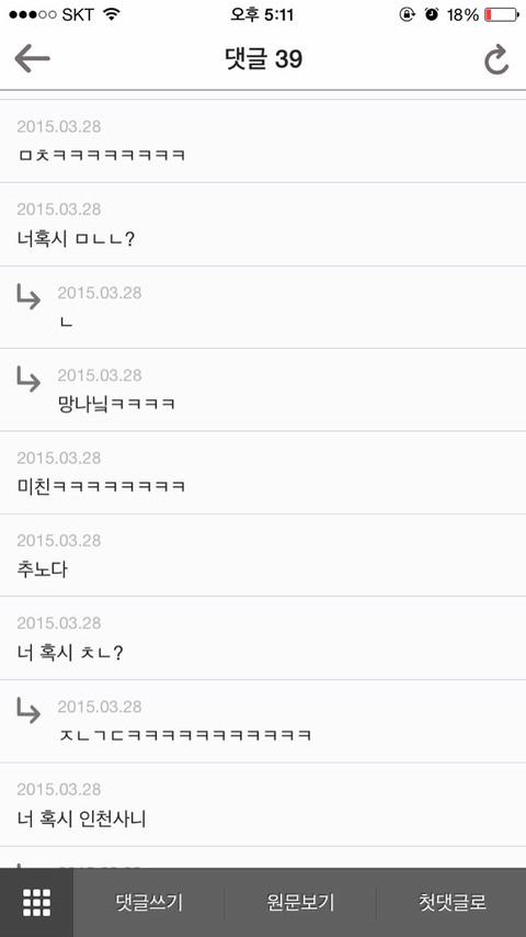 [익웃] 남편있는데 다른사람 좋아하는 걸 뭐라 하지? | 인스티즈