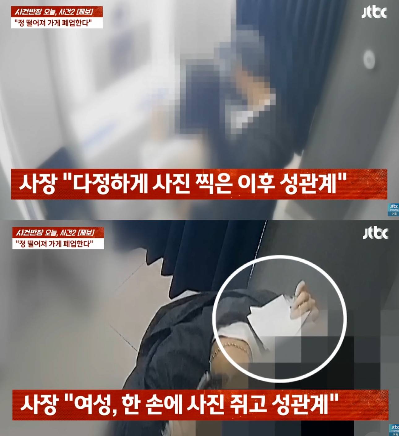 무인 시진관에서 성관계한 커플 | 인스티즈
