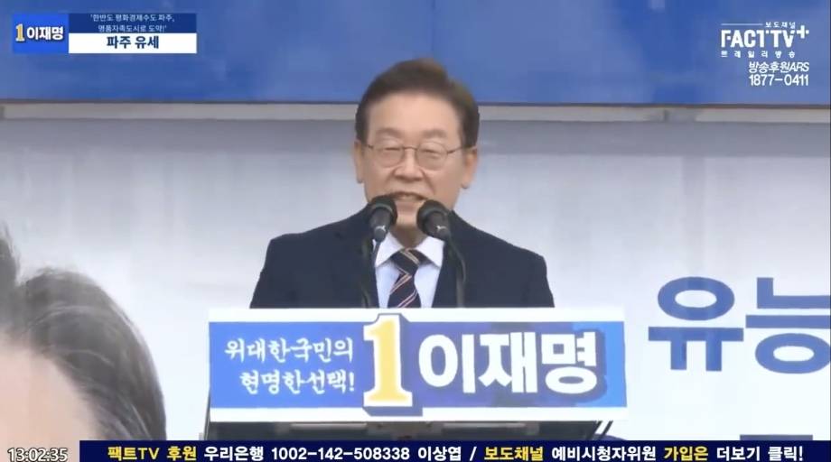 마이크가 안 나올 때 드러나는 성격 차이..이재명vs윤석열 | 인스티즈