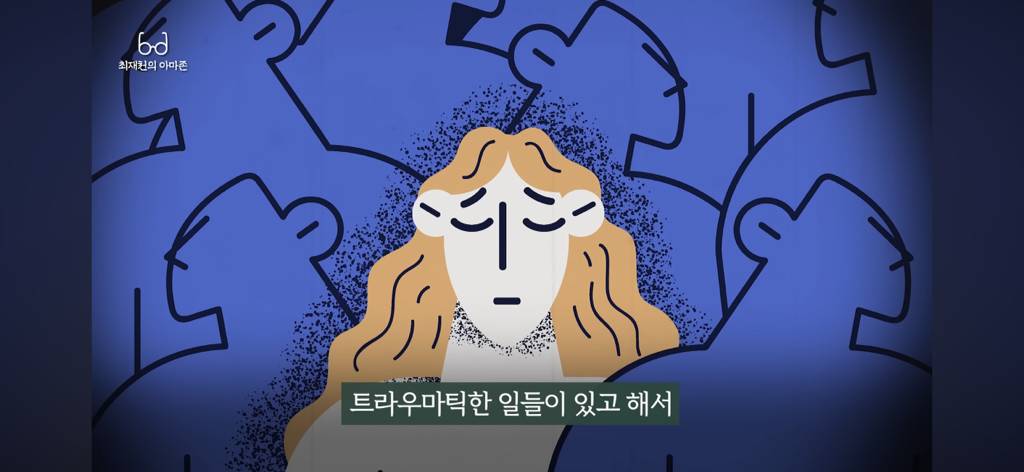 연세대 심리학과 교수가 본 혼밥 .jpg | 인스티즈