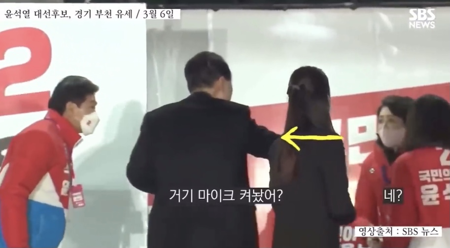 마이크가 안 나올 때 드러나는 성격 차이..이재명vs윤석열 | 인스티즈