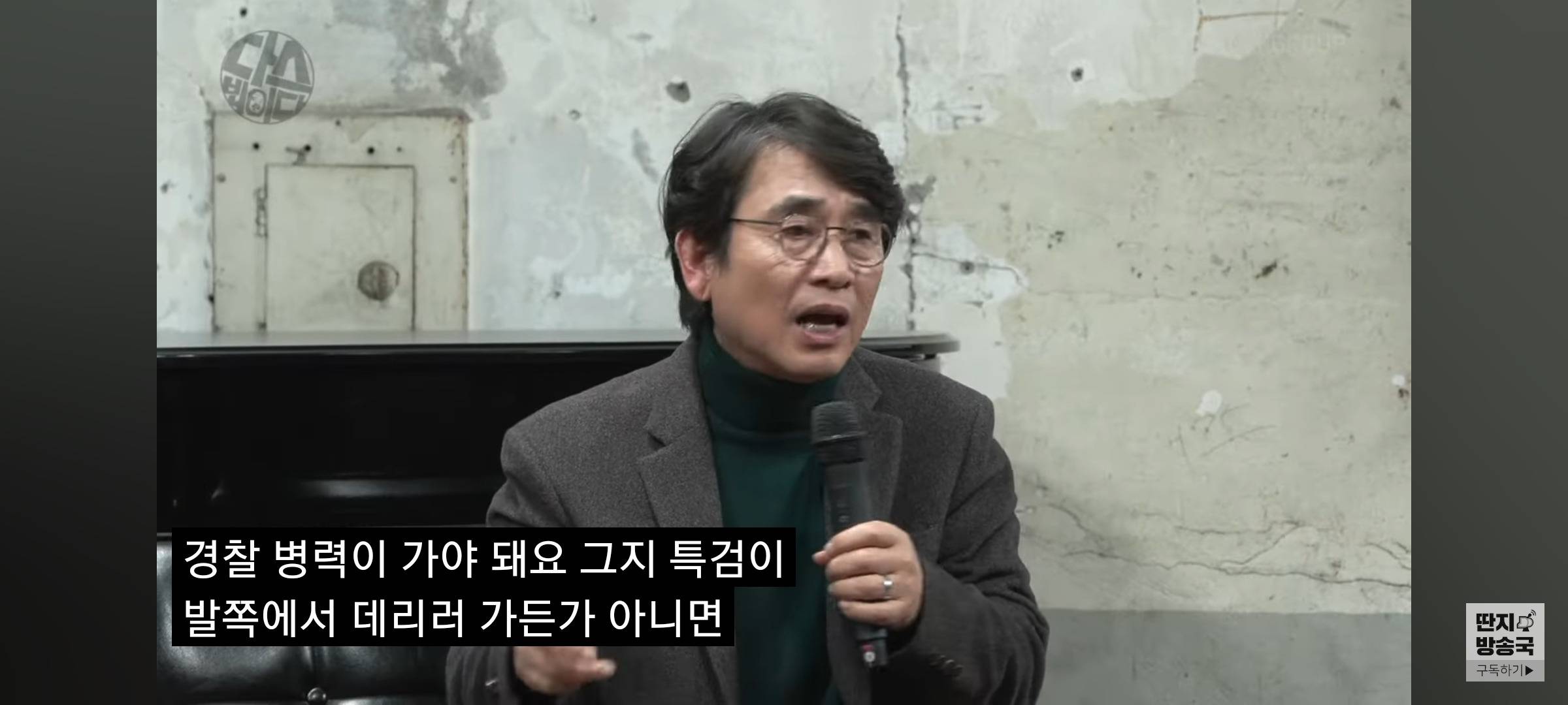 앞으로의 상황을 예언한 유스트라다무스 | 인스티즈