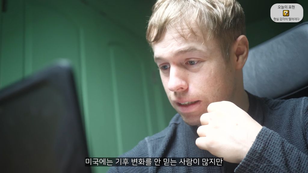 지구 온난화로 인해 미쳐버린 올리버쌤 (안미챴음) | 인스티즈
