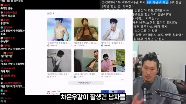 차은우 벌크업 특검 | 인스티즈