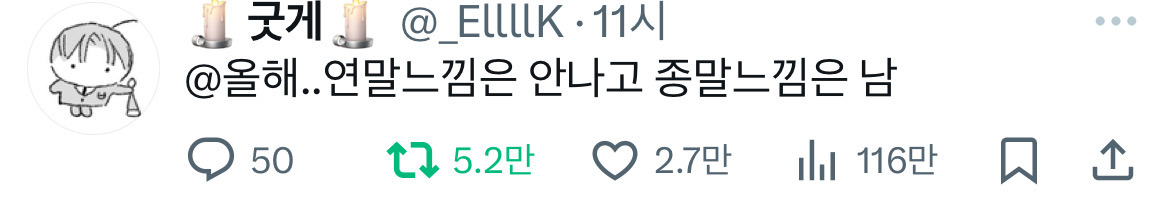 온천무료❗️의장착해❗️ 이 시국 트위터 모음.twt | 인스티즈