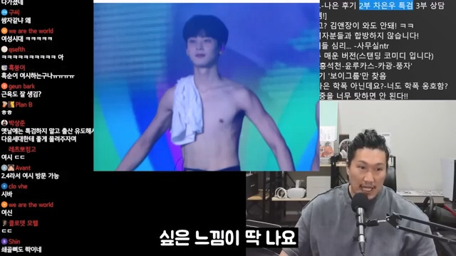 차은우 벌크업 특검 | 인스티즈