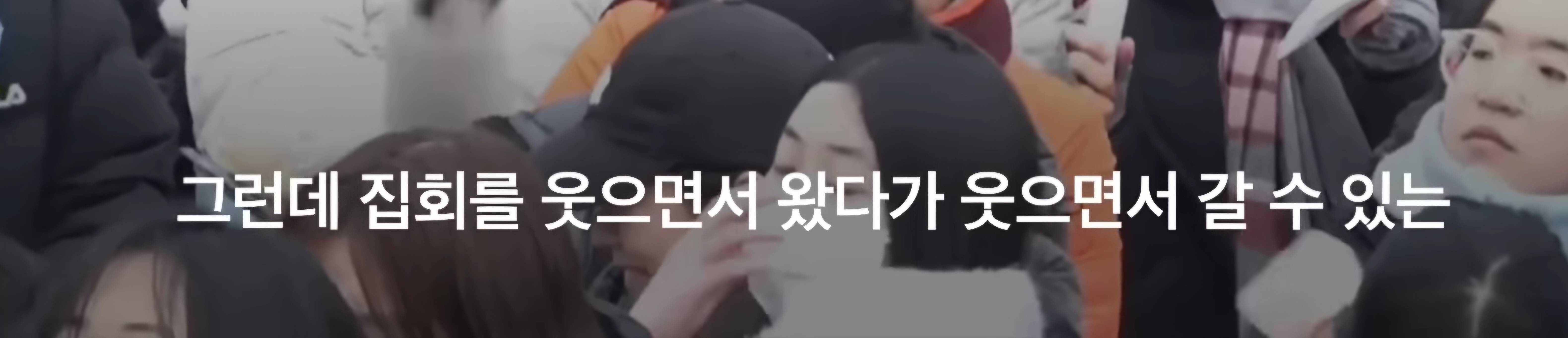 탄핵 집회를 축제로 만들어버린 97년생 사회자의 정체 | 인스티즈