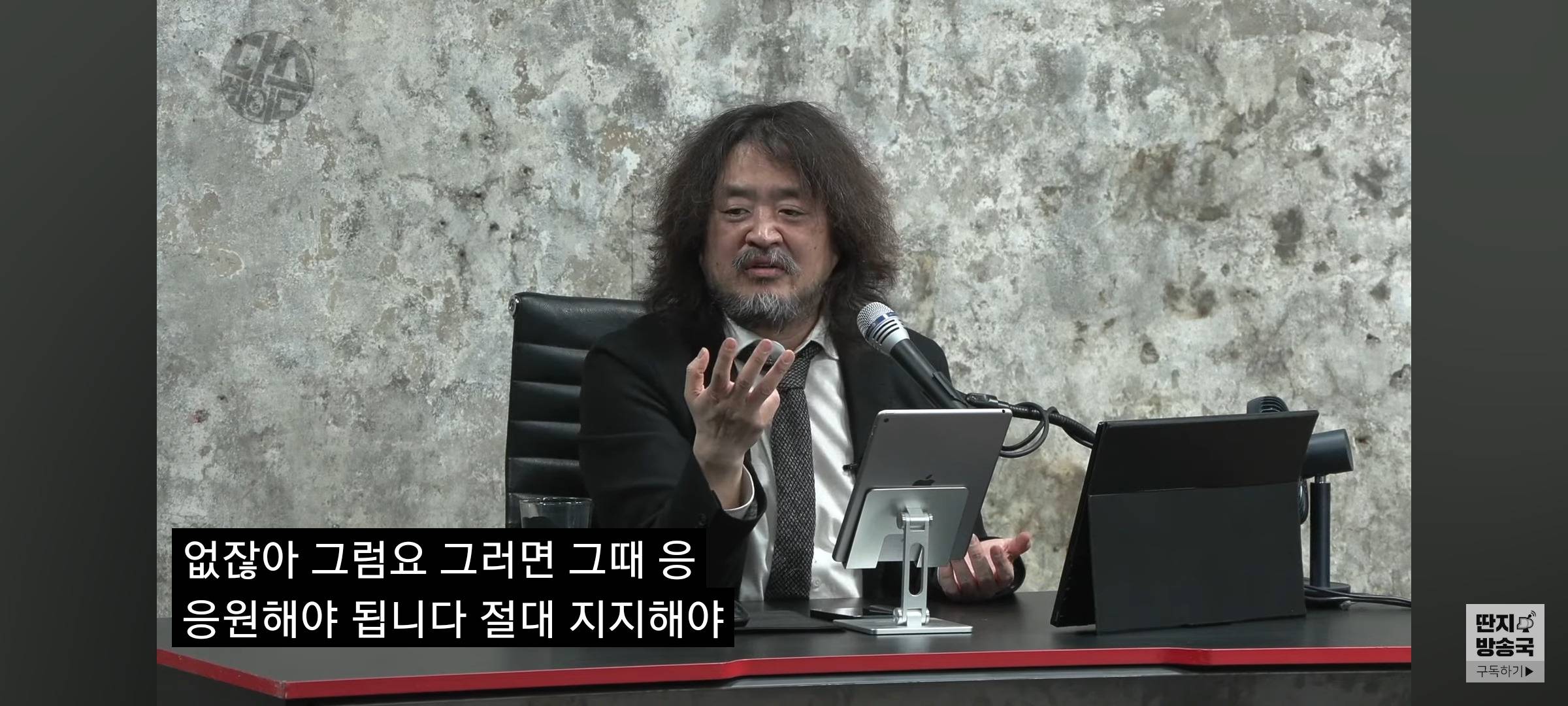 민주당 역풍분다는 말이 다 헛된소리라는 유시민 | 인스티즈