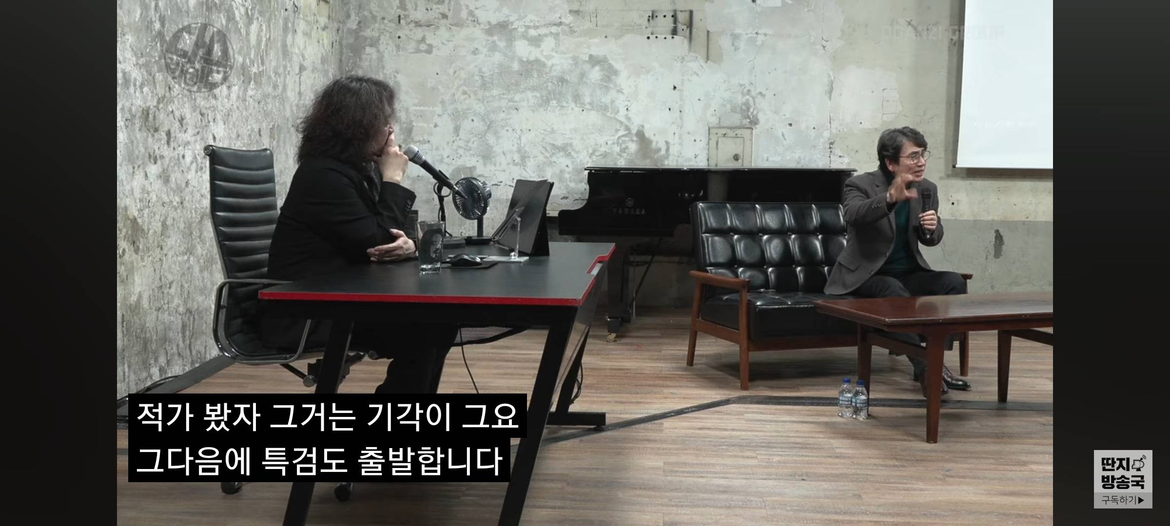 앞으로의 상황을 예언한 유스트라다무스 | 인스티즈