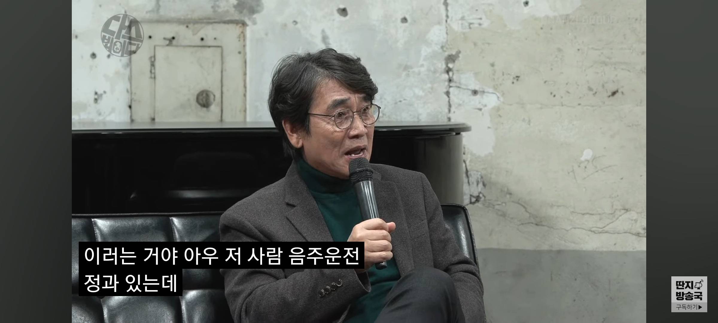 민주당 역풍분다는 말이 다 헛된소리라는 유시민 | 인스티즈
