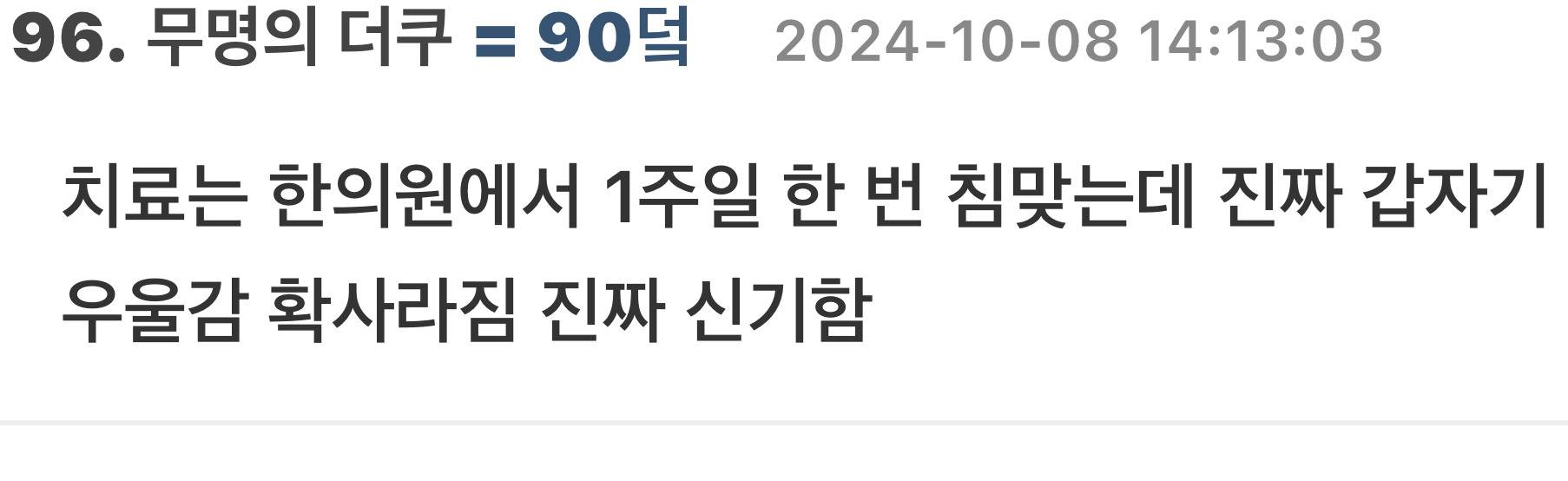 대장이 뇌 기능도 같이 한다는 게 어느 정도 정설이 돼서.jpg | 인스티즈