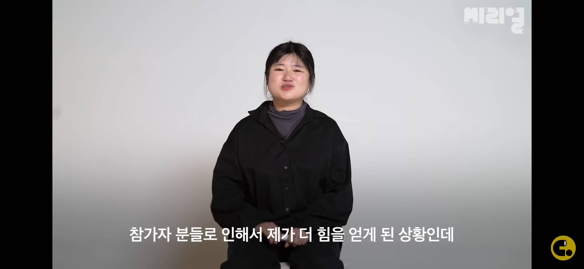 탄핵 집회를 축제로 만들어버린 97년생 사회자의 정체 | 인스티즈