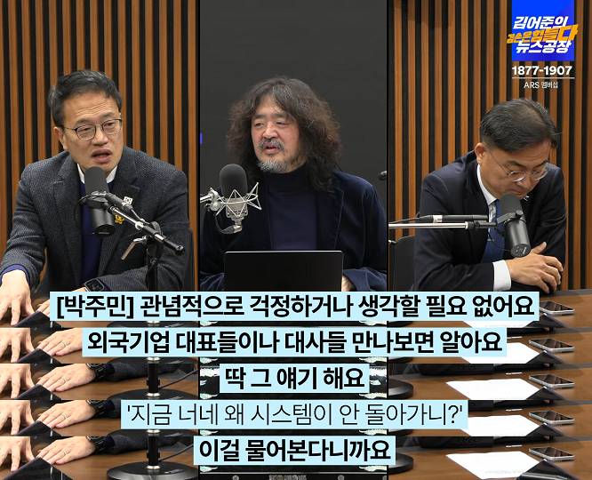 대행 줄줄이 탄핵하는거 걱정하시는 분들이 있는데 알려드릴게요 | 인스티즈