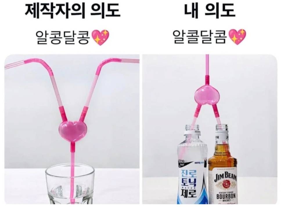 변질된 제작자의 의도 | 인스티즈