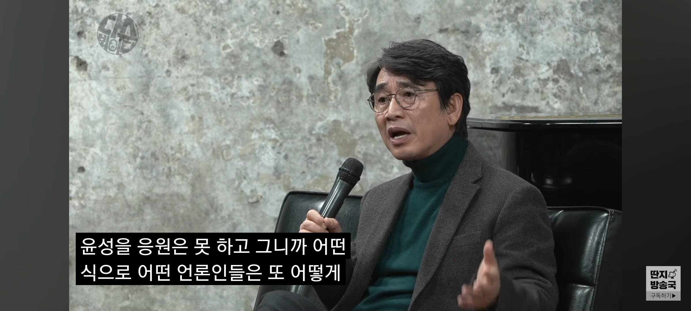 민주당 역풍분다는 말이 다 헛된소리라는 유시민 | 인스티즈