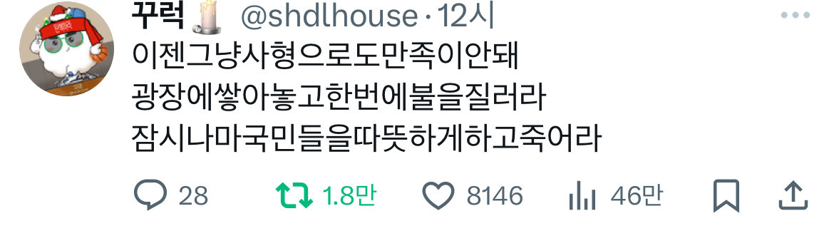 온천무료❗️의장착해❗️ 이 시국 트위터 모음.twt | 인스티즈