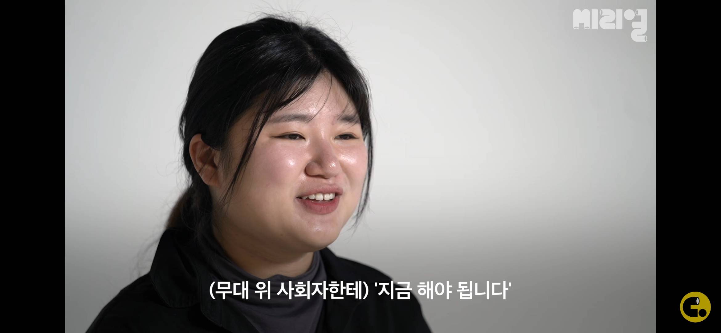 탄핵 집회를 축제로 만들어버린 97년생 사회자의 정체 | 인스티즈