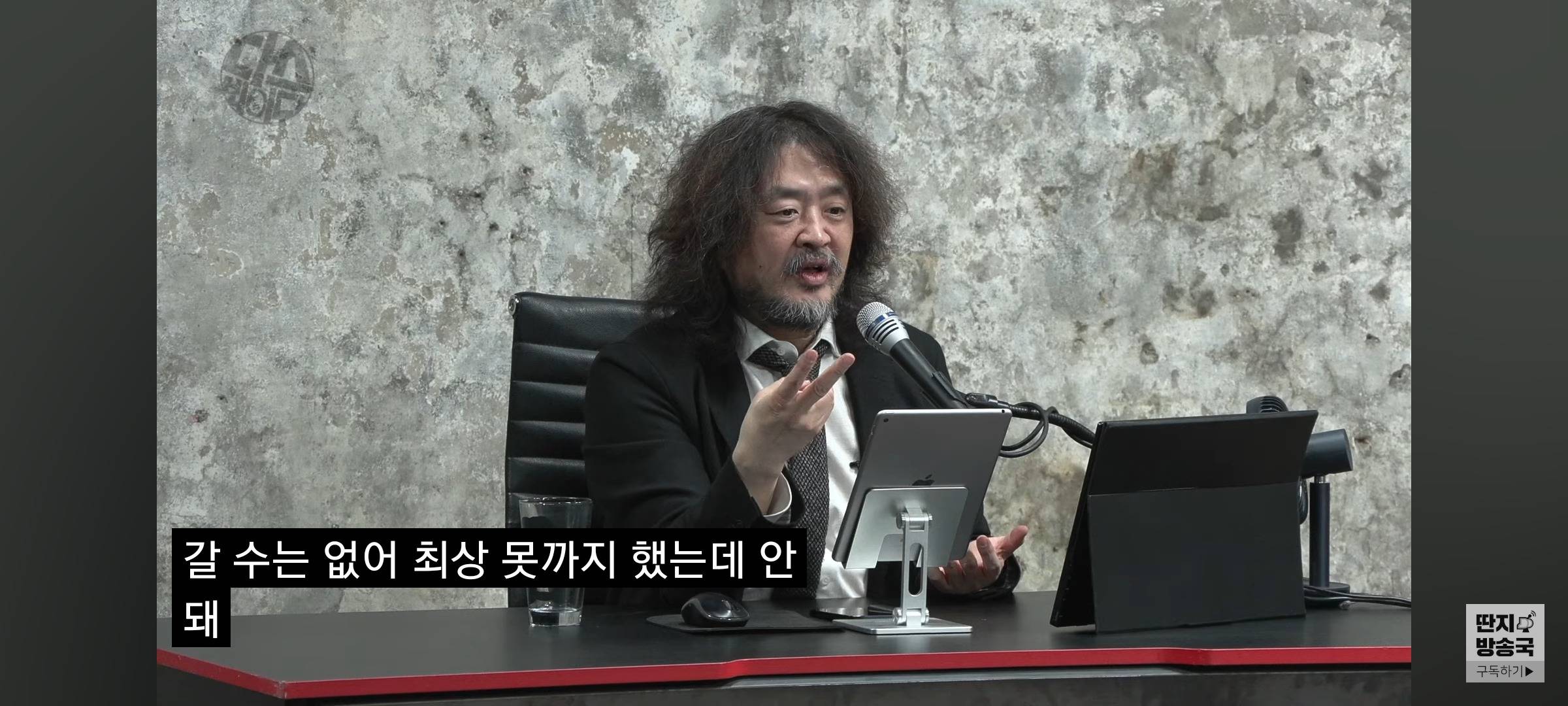 민주당 역풍분다는 말이 다 헛된소리라는 유시민 | 인스티즈