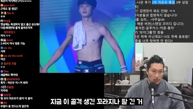 차은우 벌크업 특검 | 인스티즈