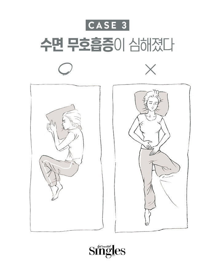 잘 때 이 자세가 너무나 편하다면 .jpg | 인스티즈