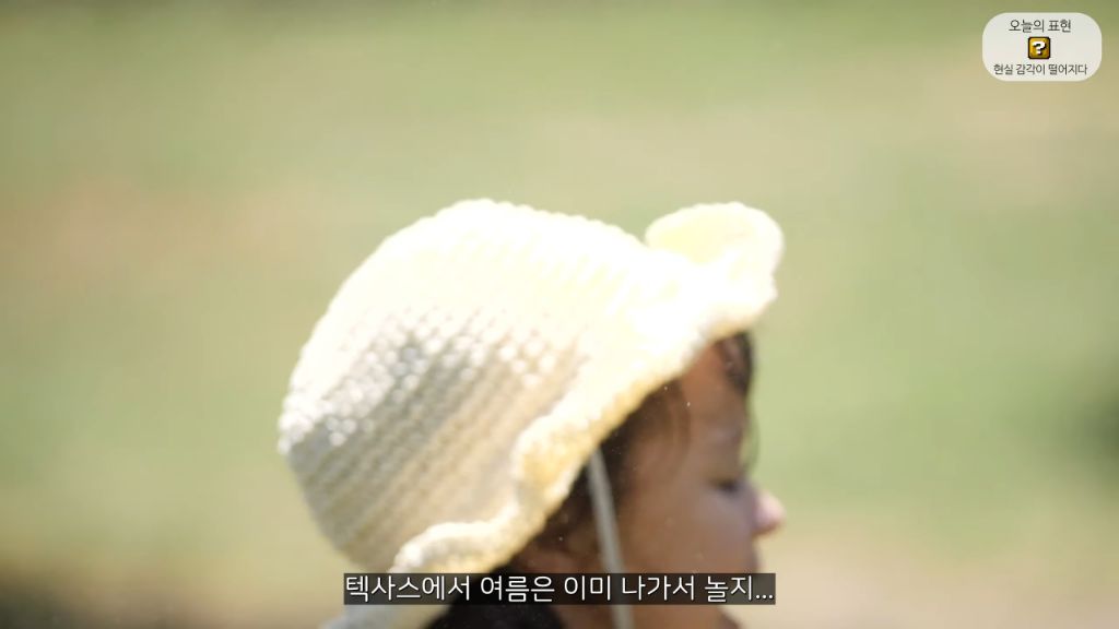 지구 온난화로 인해 미쳐버린 올리버쌤 (안미챴음) | 인스티즈