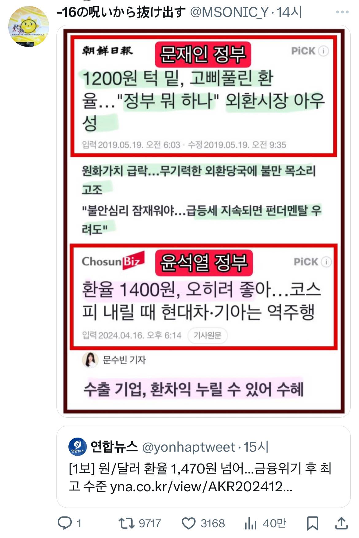 온천무료❗️의장착해❗️ 이 시국 트위터 모음.twt | 인스티즈