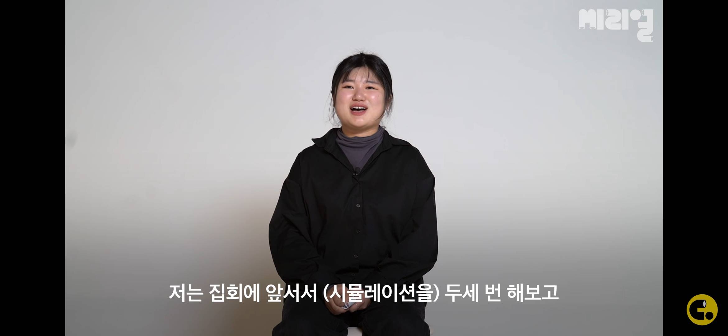 탄핵 집회를 축제로 만들어버린 97년생 사회자의 정체 | 인스티즈