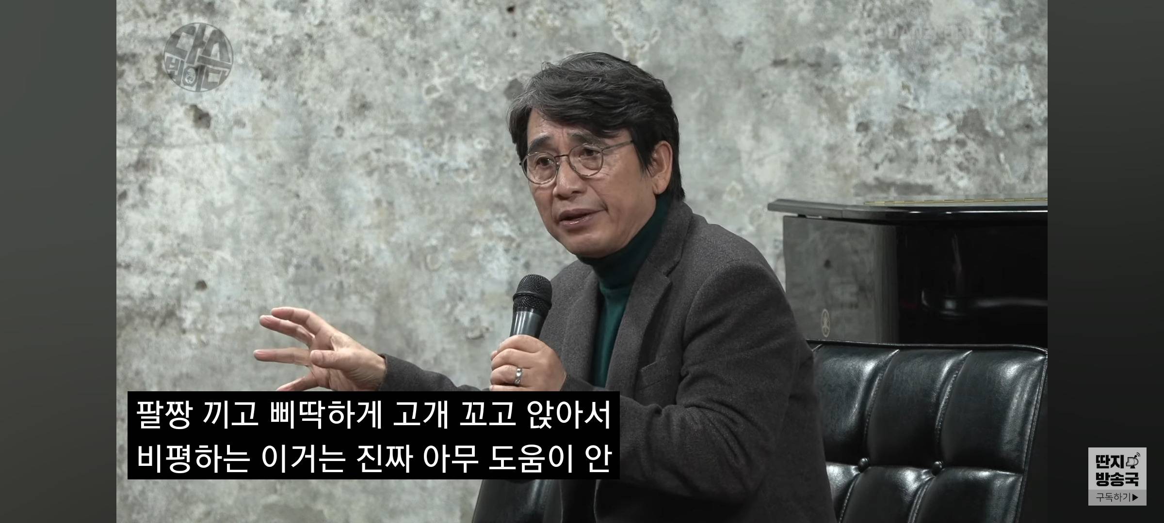 민주당 역풍분다는 말이 다 헛된소리라는 유시민 | 인스티즈